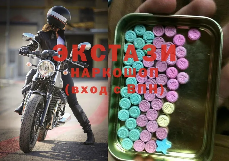 Ecstasy 250 мг  Кострома 