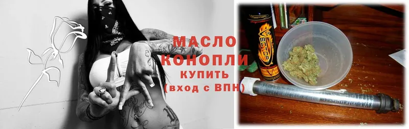 где найти наркотики  Кострома  OMG маркетплейс  Дистиллят ТГК Wax 